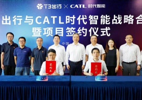 CATL时代智能与T3出行签署战略合作基于宁德时代磐