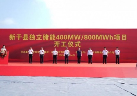江西新干400MW/800MWh独立式储能项目开工