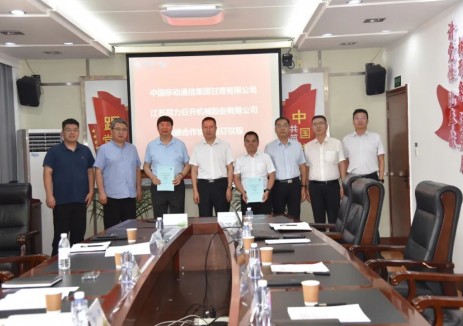 同力日升与甘肃移动签署战略合作协议 共拓绿色数