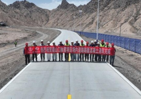 青海格尔木南山口抽蓄电站场内道路路面混凝土浇