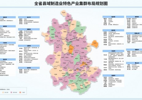 重点培育凤台县新能源光伏储能等集群！安徽印发培