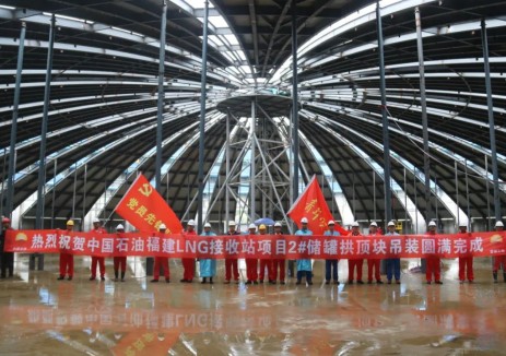 福建LNG项目部2号罐拱顶块吊装攻坚战圆满收官