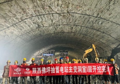 陕西佛坪抽水蓄能电站主变洞室Ⅰ层开挖完成