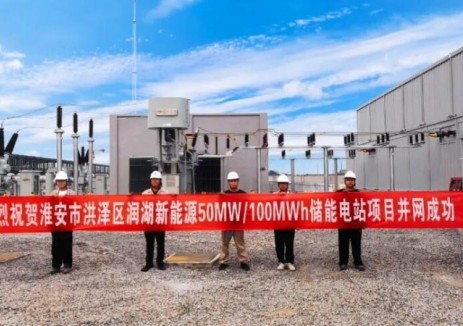 东方旭能PC总承包50MW/100MWh储能电站成功并网