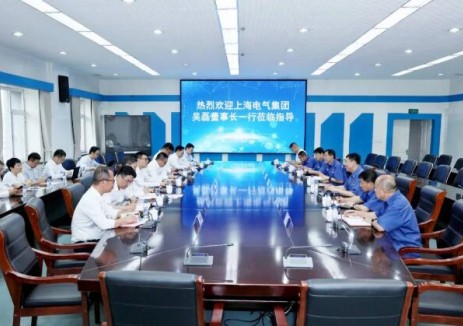 上海电气与吉林化纤就新能源装备材料创新等方面展开深入交流