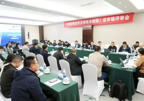 行业新标+国内首个！HYPSET深度参编的《索结构光伏支