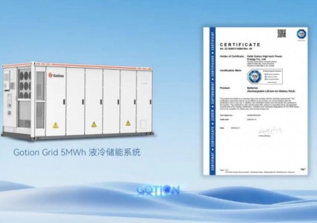 5MWh液冷储能系统正式实现德国造