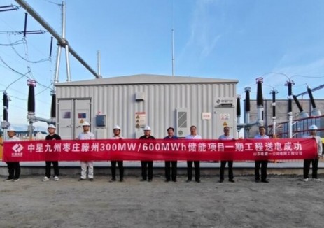 中星九州滕州储能项目220kV送出项目顺利并网送电