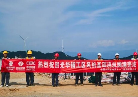广西新能源光华铺风电项目风机基础浇筑全部完成