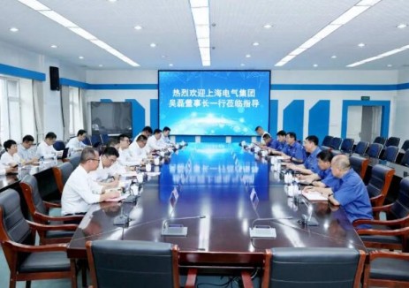 上海电气与吉林化纤共谋转型发展绿色新动能