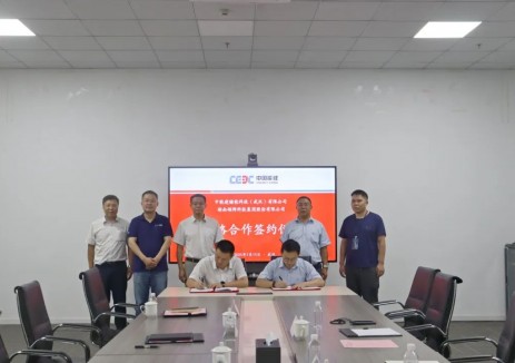 中储科技与领湃科技战略合作签约仪式暨领湃科技独
