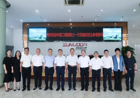 中国工程院院士一行莅临欣旺达调研
