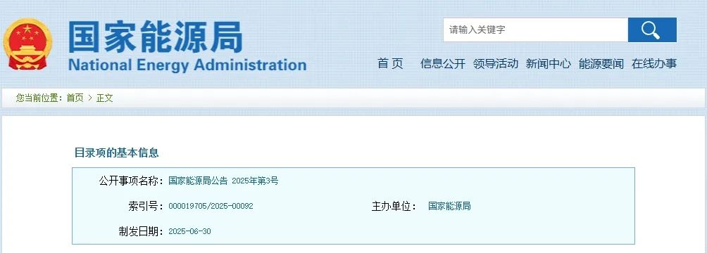 微信图片_20250717205831.jpg