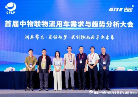 浙江氢动：氢能驱动物流绿色升级新未来