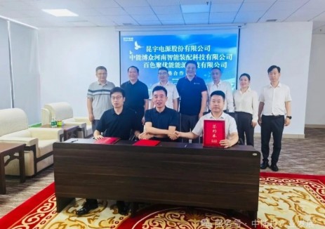 中能博众与昆宇电源、百色聚优能针对年产6GWh电芯