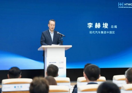现代汽车中国氢能研发中心在广州盛大揭幕，打造氢
