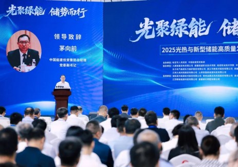 新疆哈密“光热技术研发中心”揭牌