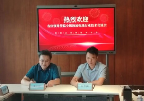 贵州聚能世纪科技与贵州省建筑科研设计院达成战