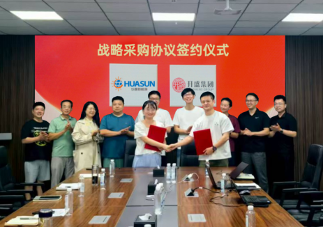 宣城开盛控股集团与华晟签署战略采购协议 500MW异质结