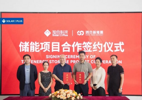 旭合科技携手鸿合新能源，迈入“光+储”协同发