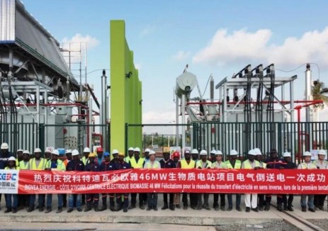 <em>西非</em>在建最大生物質電站倒送電一次成功！
