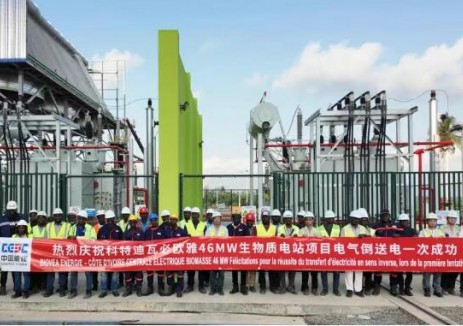 倒送电一次成功！西非在建最大生物质电站