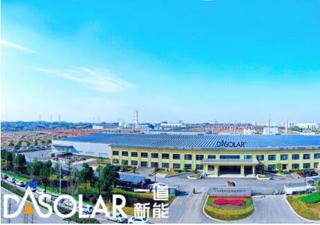 一道新能与中电建贵州工程公司签署西班牙项目合作