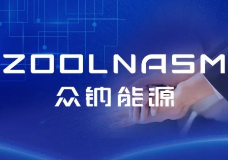 众钠能源叒获5000吨硫酸铁钠正极材料订单