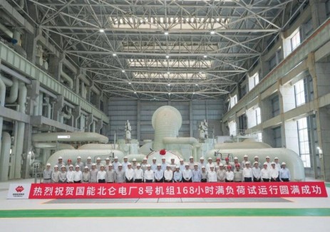 干在实处| 科环集团助力我国在建最大火电厂新机组