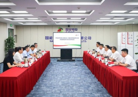 黑龙江公司与国能生物发电集团有限公司签订战略合作协议