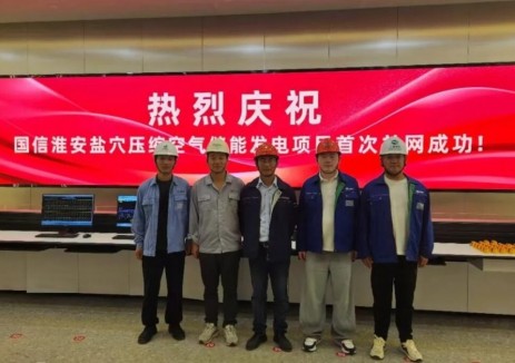 上锅首个压储项目熔盐储热系统成功投运