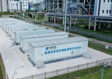 我国提出的全球首个电力储能用超级电容器国际标准