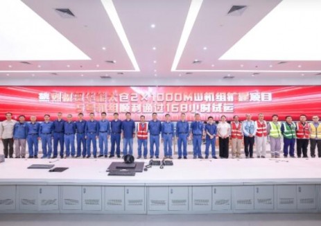 华东院勘察设计的华能太仓2×100万千瓦机组扩建项