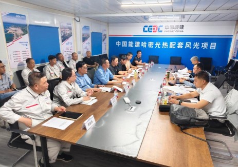 甘肃哈密光热配套风光项目顺利通过首次质量监督检