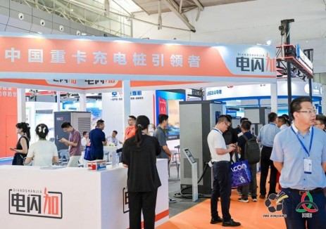 华控电闪加闪耀新疆矿业展，助力丝路新能源矿卡加