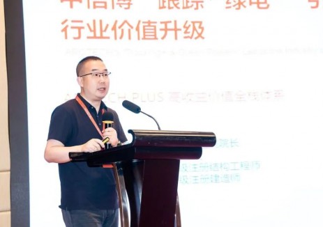 共绘新能源国际合作新蓝图 | 中信博受邀出席2025