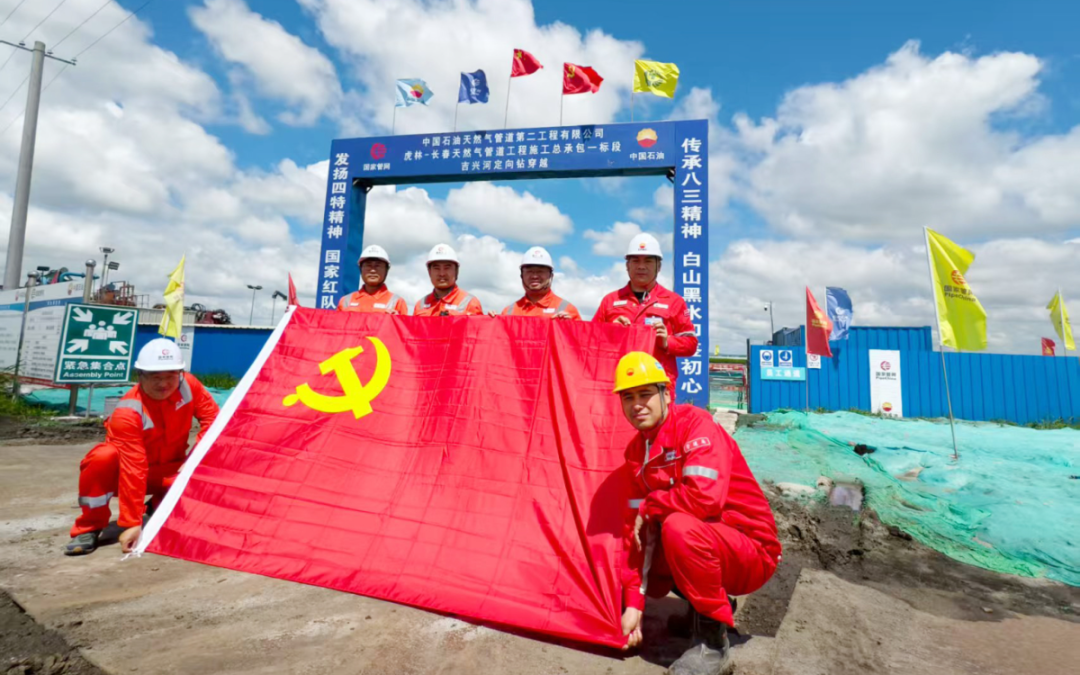 党员先锋队.jpg