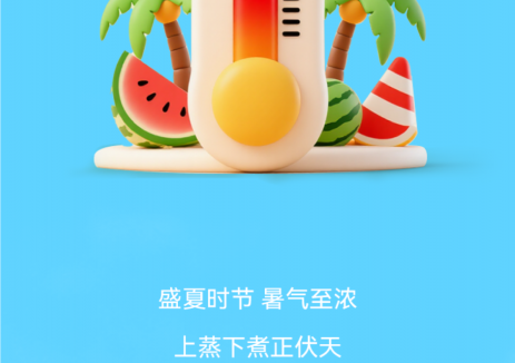 怕“上火”？用上能电气工商业光伏逆变器就对了