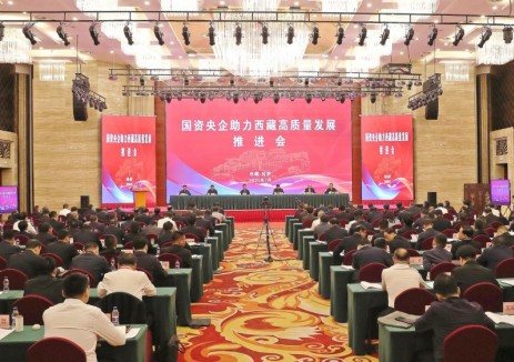 吕军出席国资央企助力西藏高质量发展推进会并作