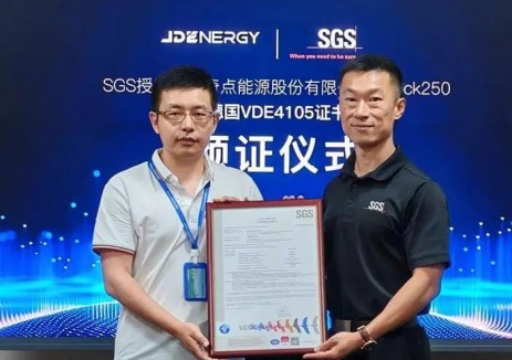 SGS为奇点能源储能系统颁发德国VDE-4105并网证书