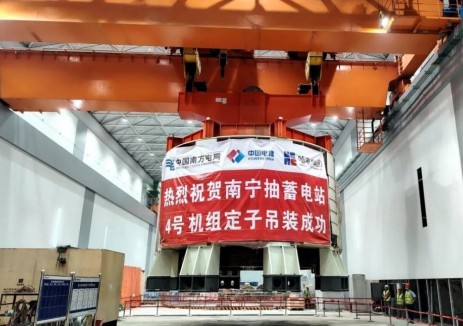 广西南宁抽水蓄能电站全部定子顺利吊装完成