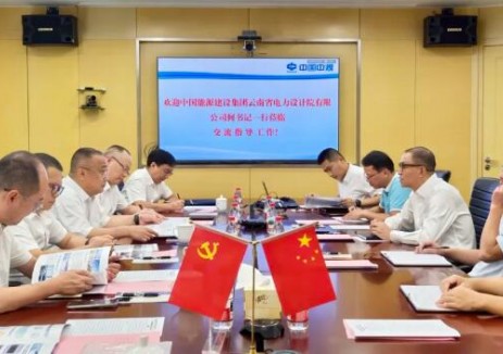 中国能建云南院拜访中国中煤广西分公司，进一步深化拓展合作