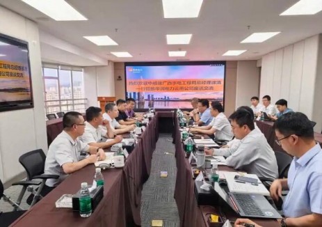 徐清与华润电力云南公司总经理谭军文会谈
