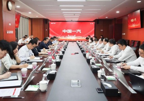国家电投集团与中国一汽座谈