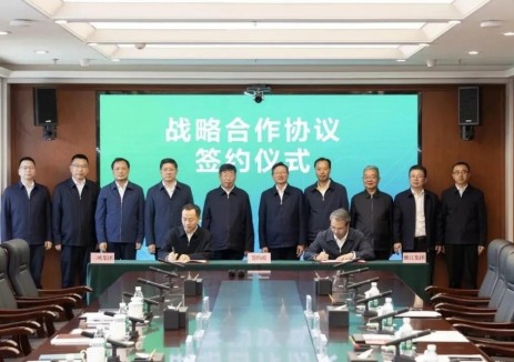 新央企中国雅江集团，董事长、总经理亮相