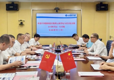 共同推进新能源领域开发！中国能建云南院拜访中