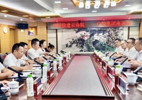 重点围绕新能源市场等领域交流！中国能建云南院