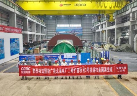 北海公司电厂二期扩建项目3号机组汽轮机扣缸一次