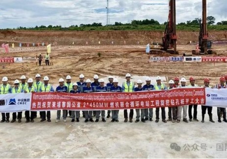 中国电建柬埔寨国公省联合循环燃气电站土建项目举
