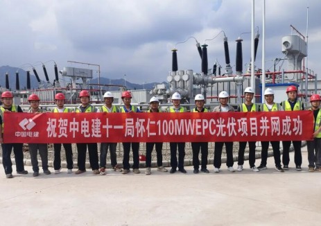 山西怀仁100兆瓦光伏发电项目并网发电成功